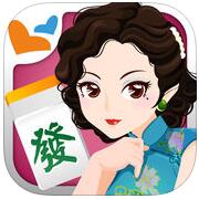 神来也麻雀多合1