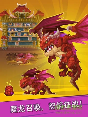 怪物城堡龙之战手机版(Monster Castle) v1.5.1.5 安卓版0