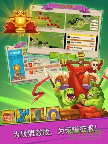 怪物城堡龙之战手机版(Monster Castle) v1.5.1.5 安卓版1