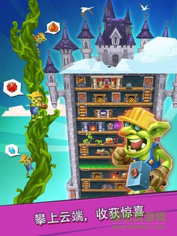 怪物城堡龙之战手机版(Monster Castle) v1.5.1.5 安卓版2