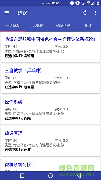 北师小鸦苹果版 v1.0 iphone越狱版0