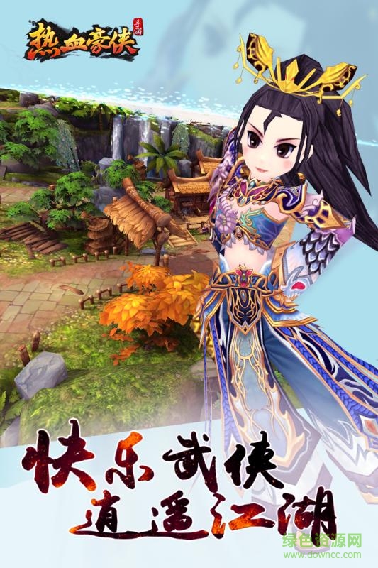 热血豪侠bt版 v1.0 安卓版0