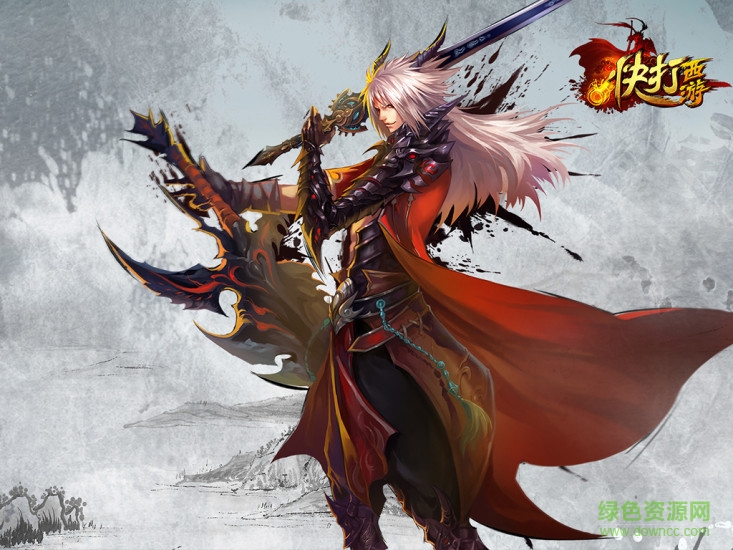 快打西游内购 v1.5.2 安卓无限元宝手机版0