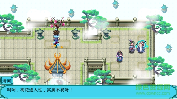 仙剑问情凡人修真内购正式版 v1.1 安卓版1