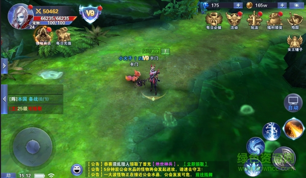 果盘版神之荣耀游戏 神之荣耀果盘版