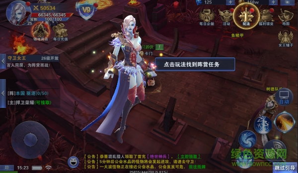 果盘版神之荣耀安卓版 神之荣耀手游果盘版