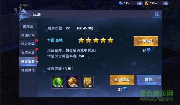 果盘版神之荣耀手机版 果盘版神之荣耀