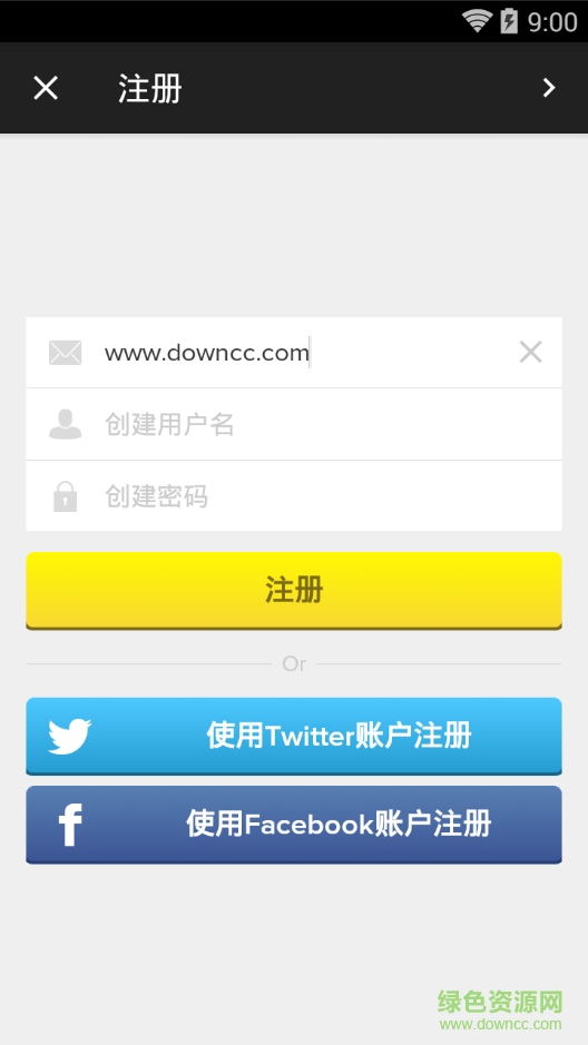 tvshow time汉化版 v3.9.3 安卓版2
