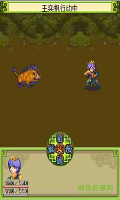 君临天下之魔教教主正式版 v1.0.1 安卓版1