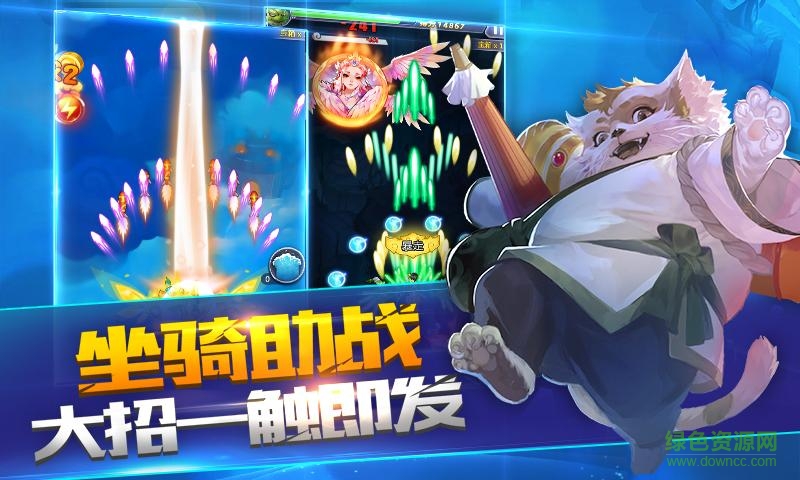 十万个女妖精内购修改版 v1.1.47696 安卓无限金币版3