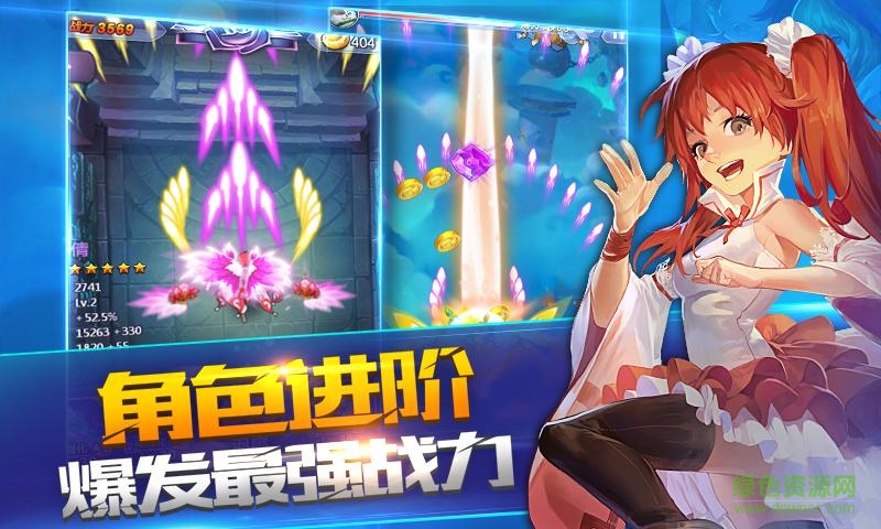 十万个女妖精内购修改版 v1.1.47696 安卓无限金币版1