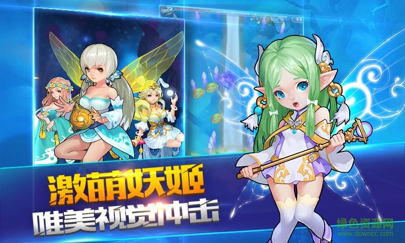 十万个女妖精内购修改版 v1.1.47696 安卓无限金币版2