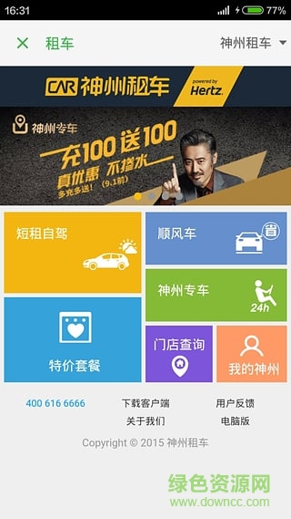 菠萝觅生活手机版 v3.9.3 安卓版1