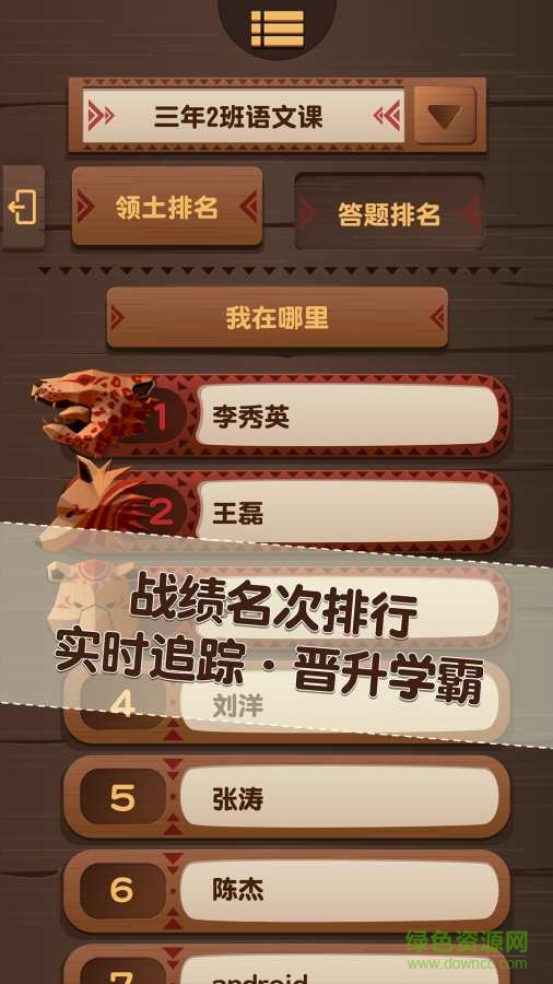 pagamo ios手机版 v1.0 官网iphone版0