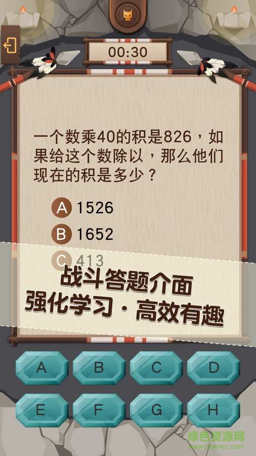 pagamo ios手机版 v1.0 官网iphone版1