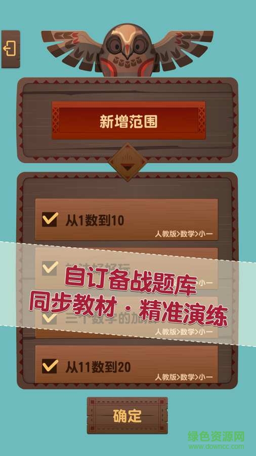 pagamo ios手机版 v1.0 官网iphone版3