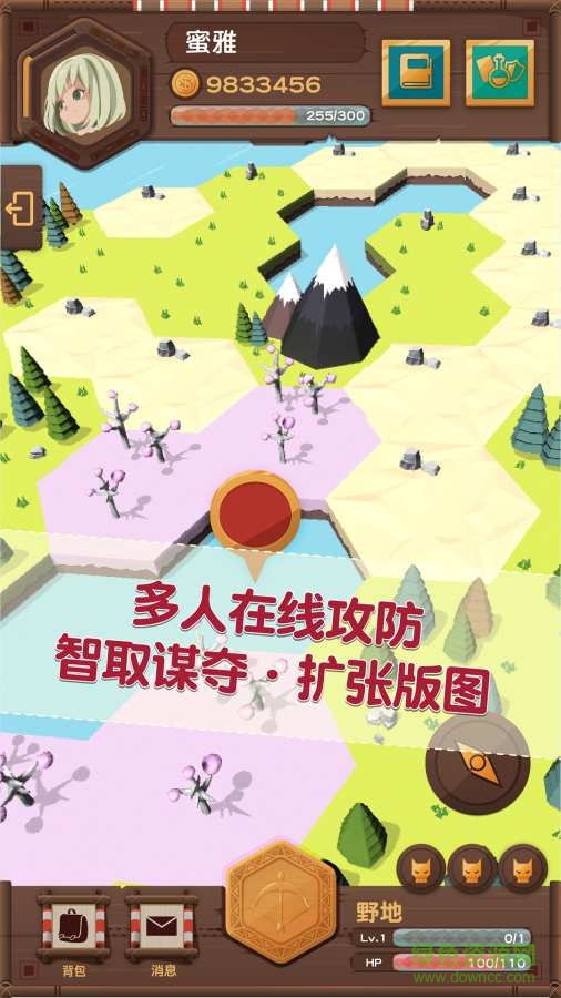 pagamo ios手机版 v1.0 官网iphone版2