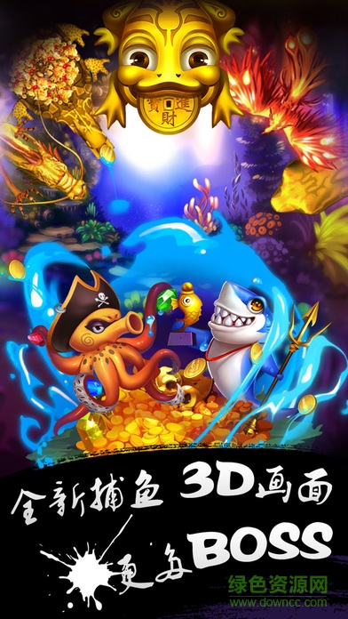 牌缘南通长牌苹果手机版 v1.3 iphone版1