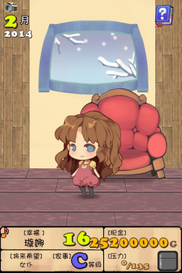 口袋公主无限金币宝石 v1.050 安卓版0