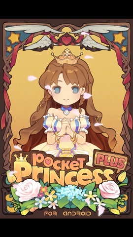 口袋公主无限金币宝石 v1.050 安卓版1