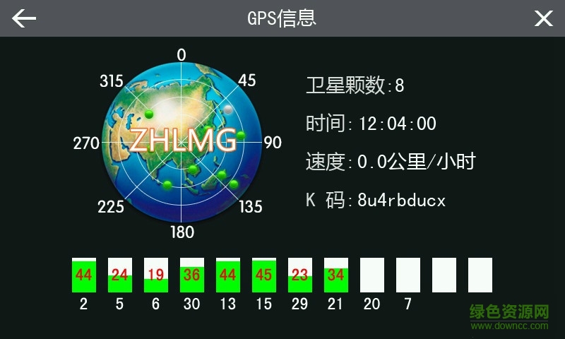凯立德高清秋季自动匹配版 v1.0 绿色免费版0
