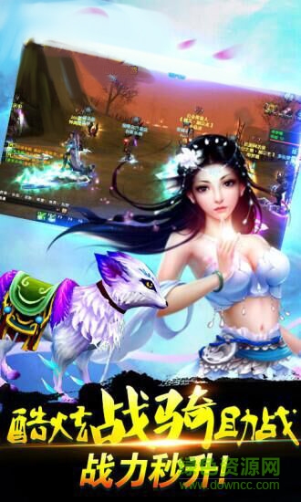 魔兽召唤手游 v1.66 安卓版1