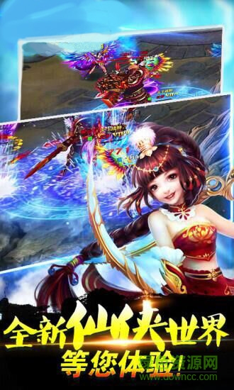 魔兽召唤手游 v1.66 安卓版2