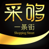 采够一条街(珠宝采购平台)