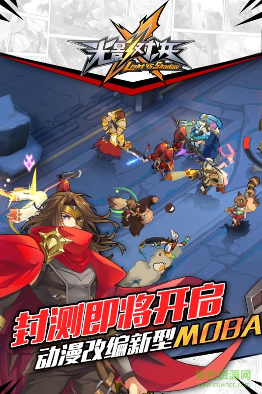 光影对决日版手游 v2.0.1 安卓版0