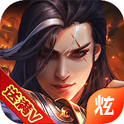 极品驸马爷手游下载