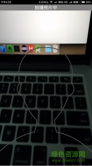 社保人脸识别控件 v5.202.0 安卓版0