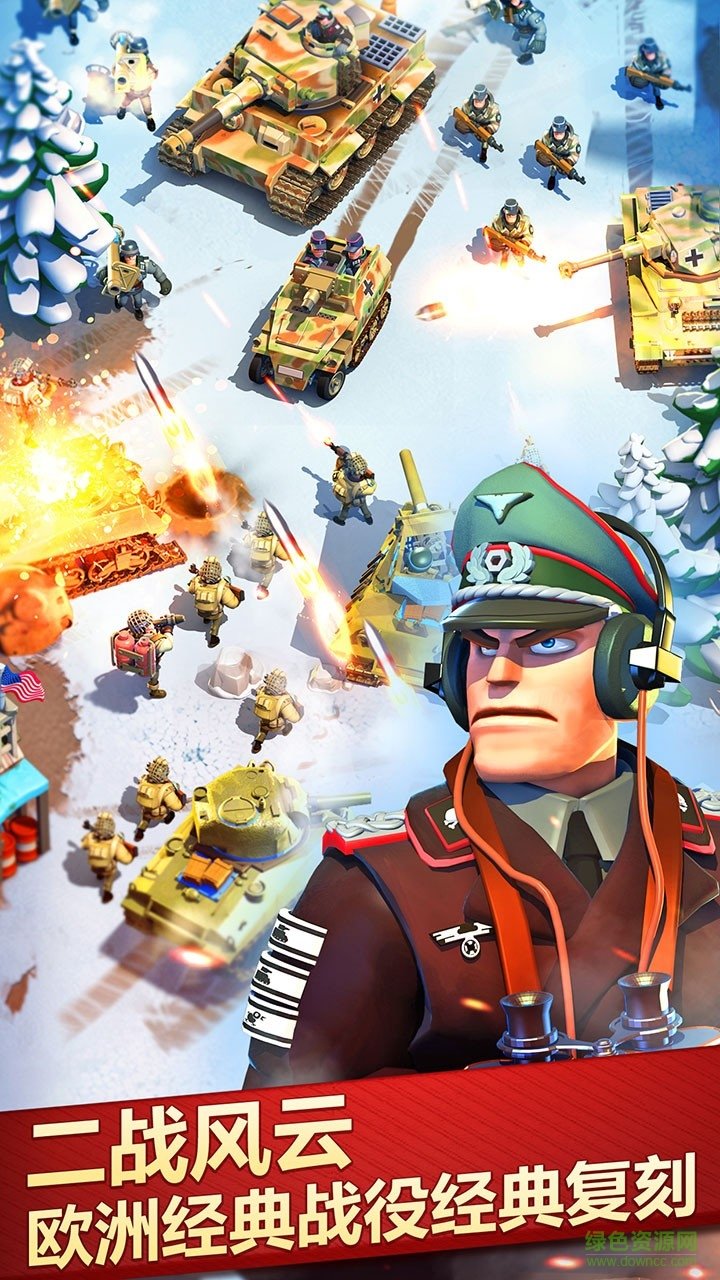 安峰版我的战争 v1.0.0 官网安卓版1