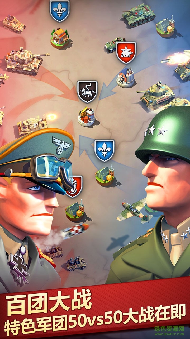 安峰版我的战争 v1.0.0 官网安卓版4
