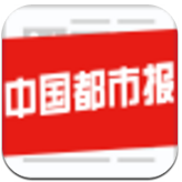 中国都市报