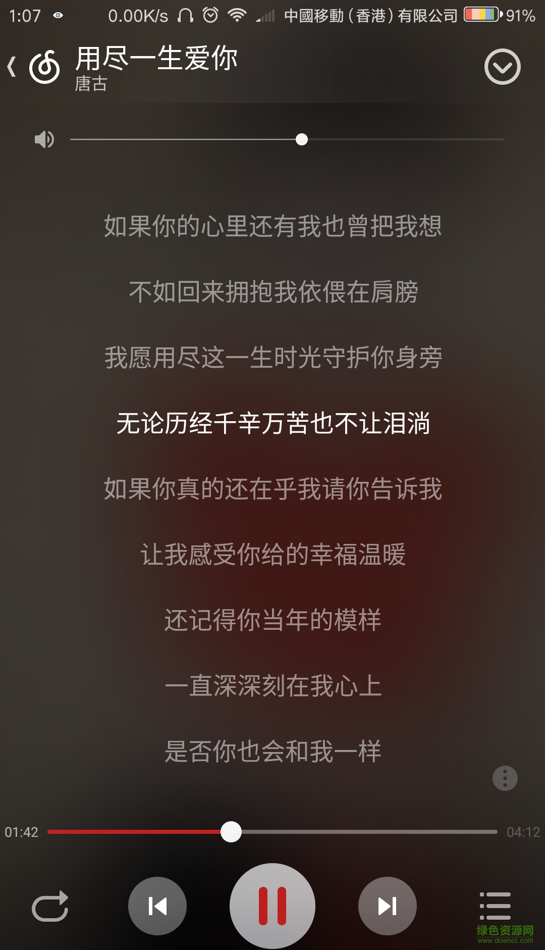 网易云音乐vivo定制正式版 v2.5.4 安卓最新版0