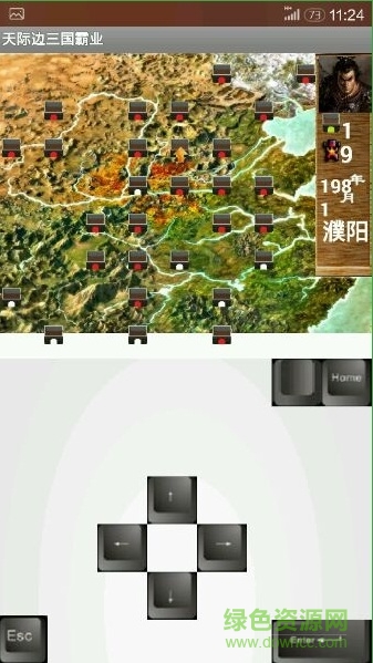 步步高天际边三国霸业 v1.30 安卓版2