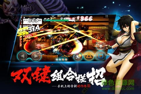 魂之轨迹网易版 网易魂之轨迹新版本