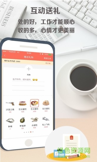 在点考勤软件 v7.0.1 安卓版3