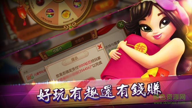 嗨客跑得快 v1.0 安卓版0