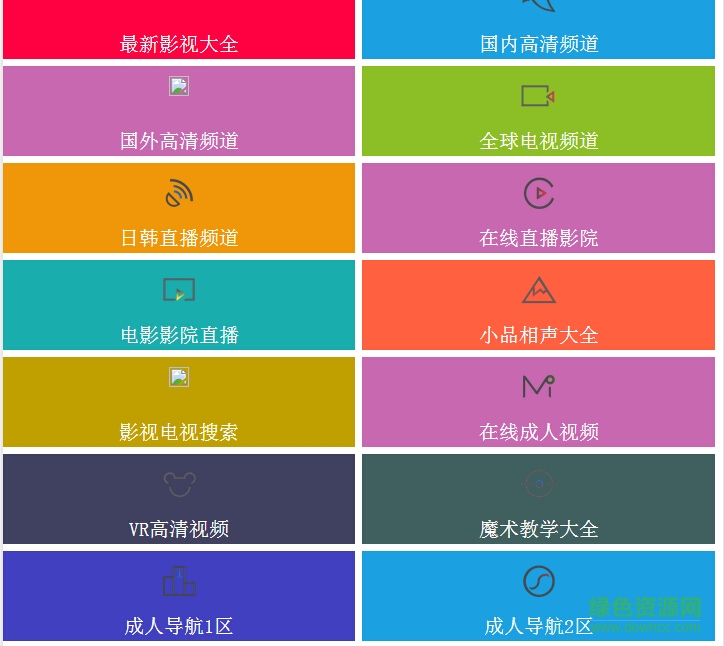 智云影音先锋H v2.0 安卓版0