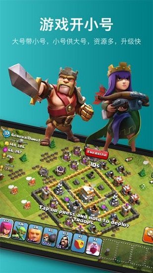 2face多开软件 v2.12.12 安卓优化版1