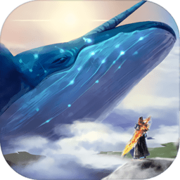 上古诸神网易手游