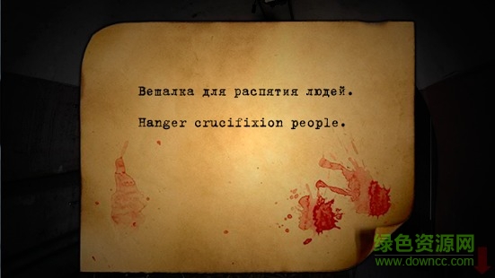 被遗弃的房子 被遗弃的房子安卓版下载