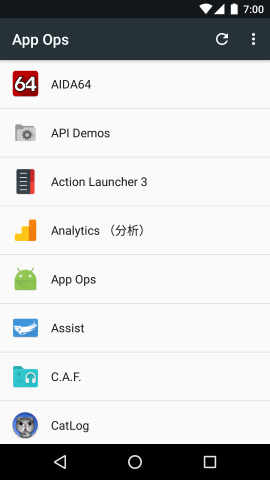 App Ops中文版(权限管理) v9.0.2 最新安卓版0
