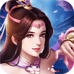 37376踏剑衍歌手游