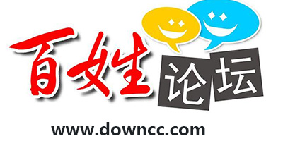 iPhone论坛哪个好?ios论坛app-苹果论坛app下载