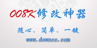 008k神器下载-008k神器官网下载-安卓008k神器