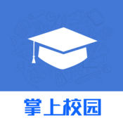 掌上校园商务版