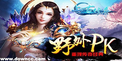 上古修真版本大全-上古修真手游下载-手游上古修真官网