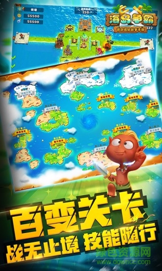 海岛争霸手游九游版 v2.7.0 安卓版3